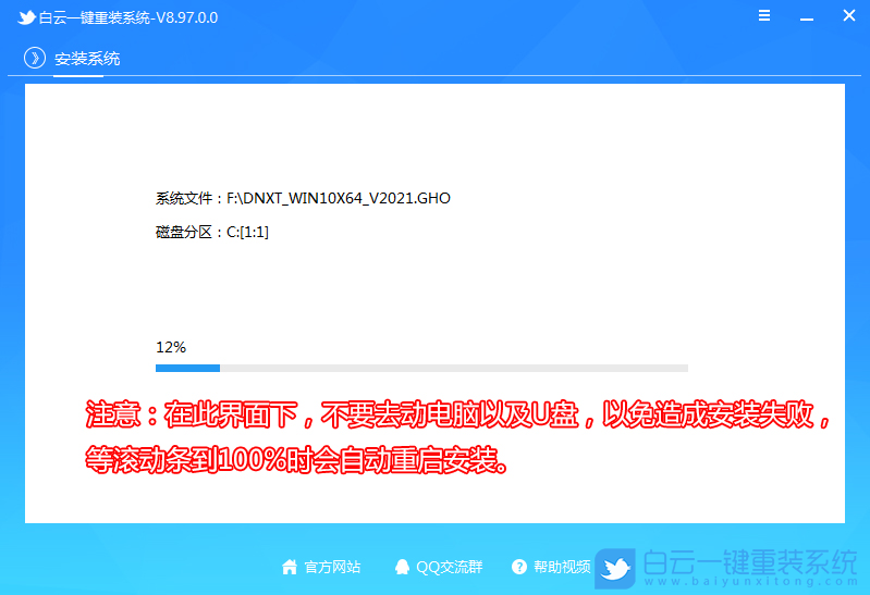技嘉Z690,Z690主板,Win10,Win10專業版步驟