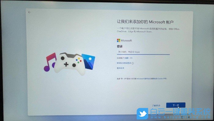 Win11,Windows11正式版,win11系統(tǒng),OOBE步驟