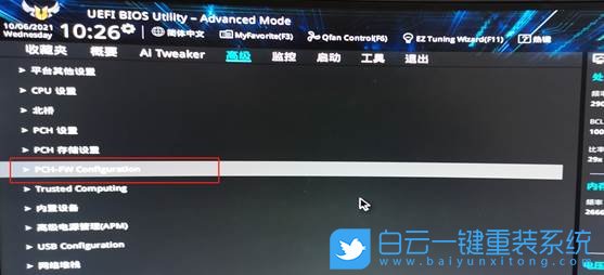聯(lián)想異能者,DIY主機,TPM,Win11步驟