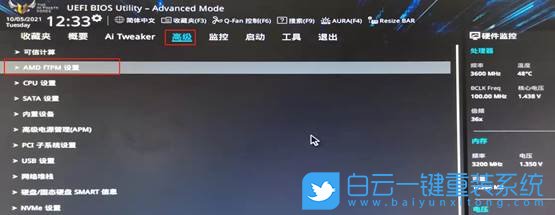 聯(lián)想異能者,DIY主機,TPM,Win11步驟