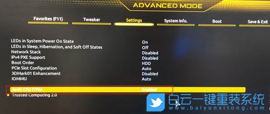 聯(lián)想異能者,DIY主機,TPM,Win11步驟