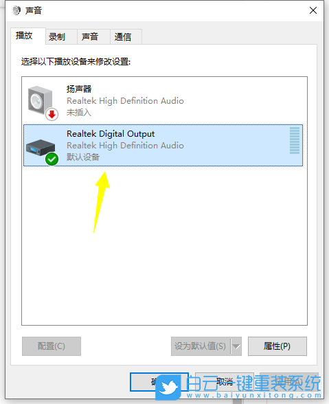 技嘉G7,重裝系統,Win10步驟