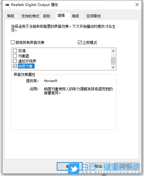 技嘉G7,重裝系統,Win10步驟