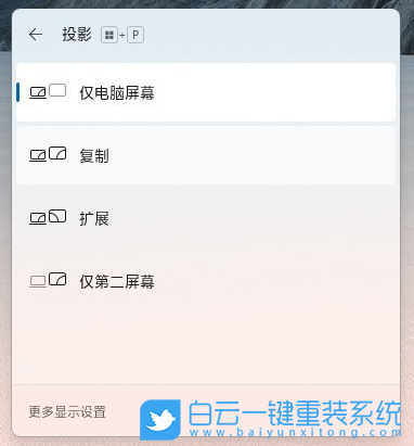 Win11,快捷鍵,常用快捷鍵,快捷鍵大全步驟
