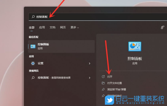 筆記本,游戲卡頓,掉幀,Win10,Win11步驟
