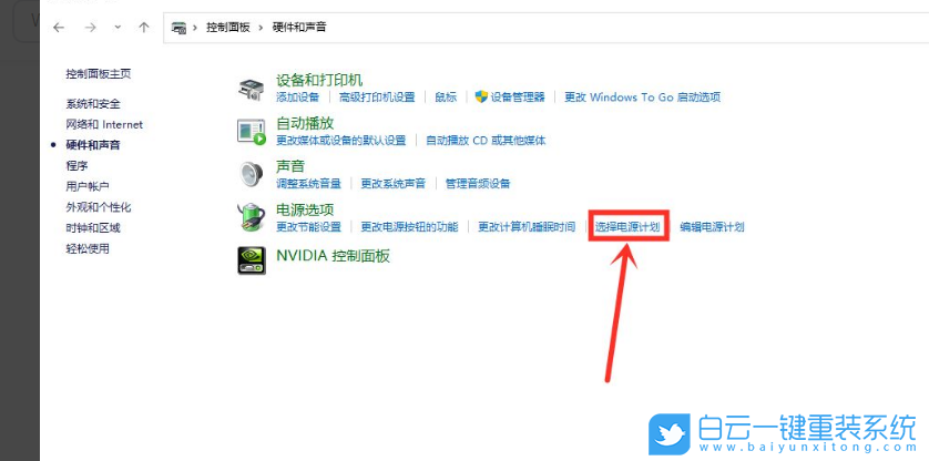 筆記本,游戲卡頓,掉幀,Win10,Win11步驟