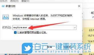 Win11,桌面圖標,桌面圖標設置步驟