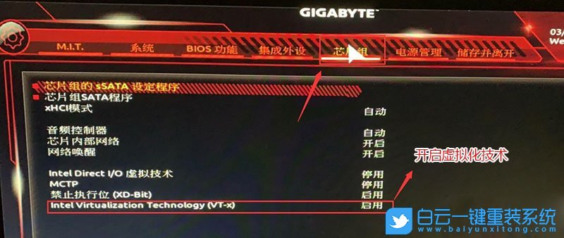 Win11,安卓子系統,安卓app,Android步驟
