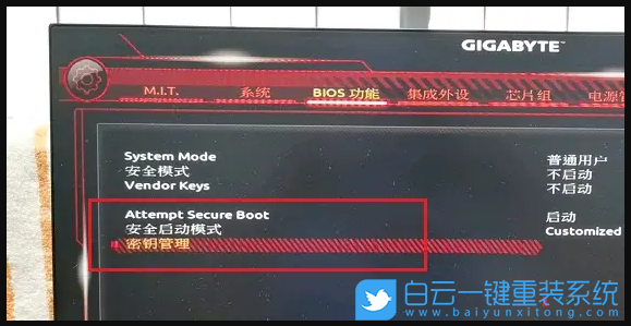 技嘉主板,Win11,TPM,B450主板步驟