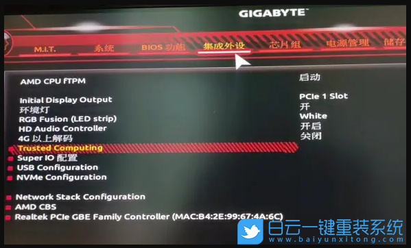 技嘉主板,Win11,TPM,B450主板步驟