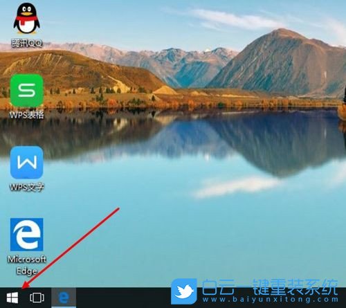 立體聲混音,Win10,win10立體聲混音步驟