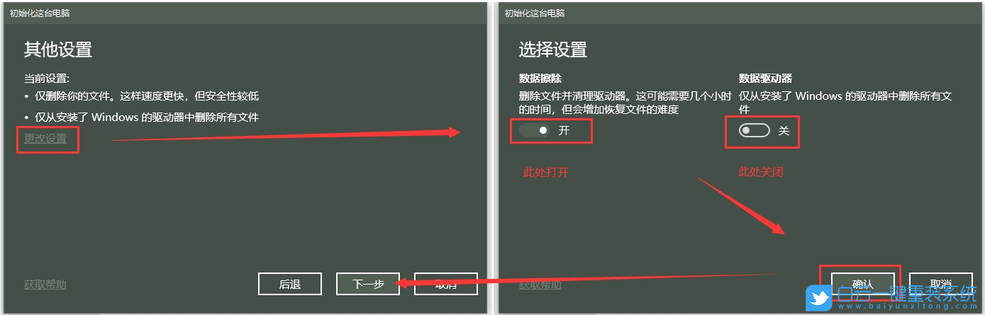 聯(lián)想電腦,Win10,恢復(fù)系統(tǒng),win10重置電腦步驟