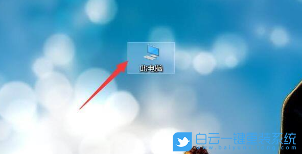 Windows,自帶功能刪除流氓軟件,刪除流氓軟件步驟