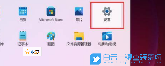Win11,網絡適配器,Win11網絡適配器步驟