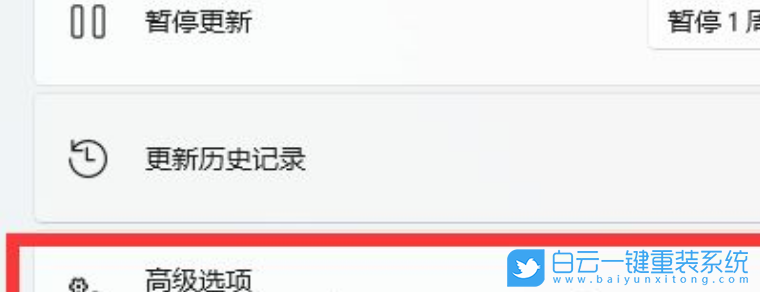 Win11,更新系統,系統驅動,Windows11步驟