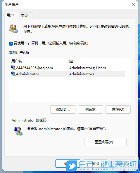 ThinkPad,Yoga,筆記本重裝系統,Win11步驟