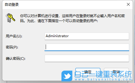 ThinkPad,Yoga,筆記本重裝系統,Win11步驟