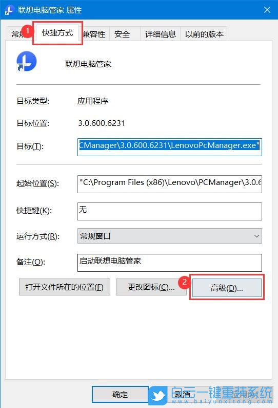 微星筆記本,重裝系統(tǒng),Win10步驟