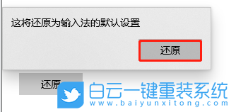 紅米,Book,重裝系統(tǒng),Win10步驟