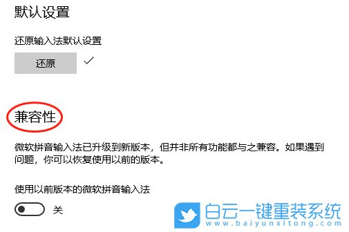 紅米,Book,重裝系統(tǒng),Win10步驟