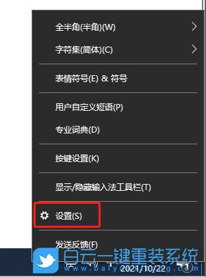 紅米,Book,重裝系統(tǒng),Win10步驟