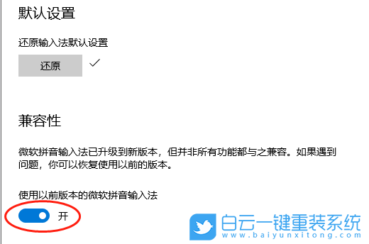 紅米,Book,重裝系統(tǒng),Win10步驟