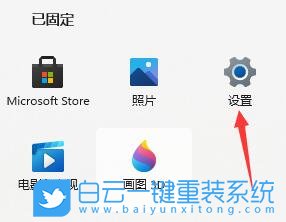 Win11,Internet,網(wǎng)絡受限步驟