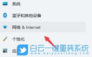 Win11,Internet,網(wǎng)絡受限步驟