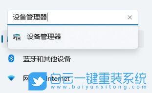 Win11,網(wǎng)絡(luò)修復(fù),無法連接網(wǎng)絡(luò)步驟