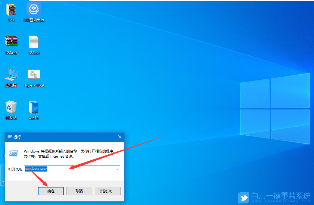 火影筆記本,重裝系統(tǒng),Win10步驟