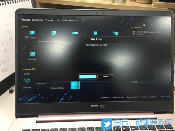 華碩筆記本,U盤啟動(dòng),華碩電腦步驟
