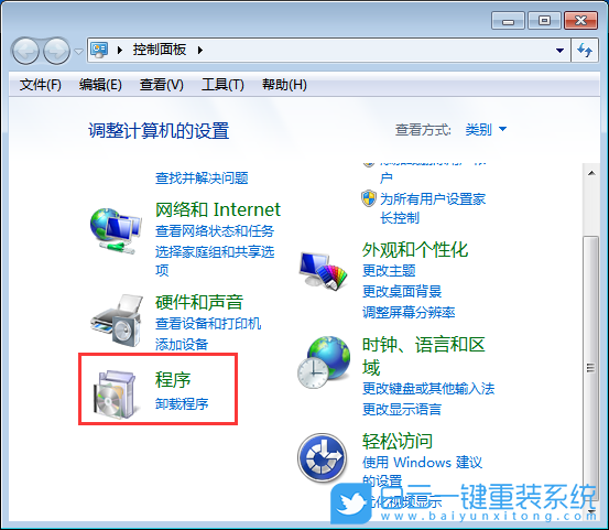 Win7,我的電腦,搜索框,搜索欄,Windows7步驟