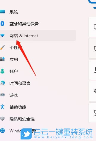 Win11,撥號(hào)連接,網(wǎng)絡(luò)連接步驟