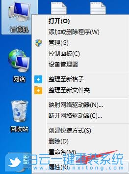 雷神,雷神筆記本,Win7,系統安裝步驟