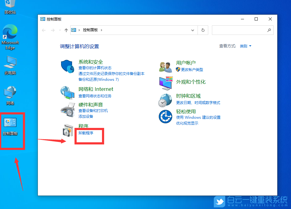 Win10,卸載更新,KB5007186步驟
