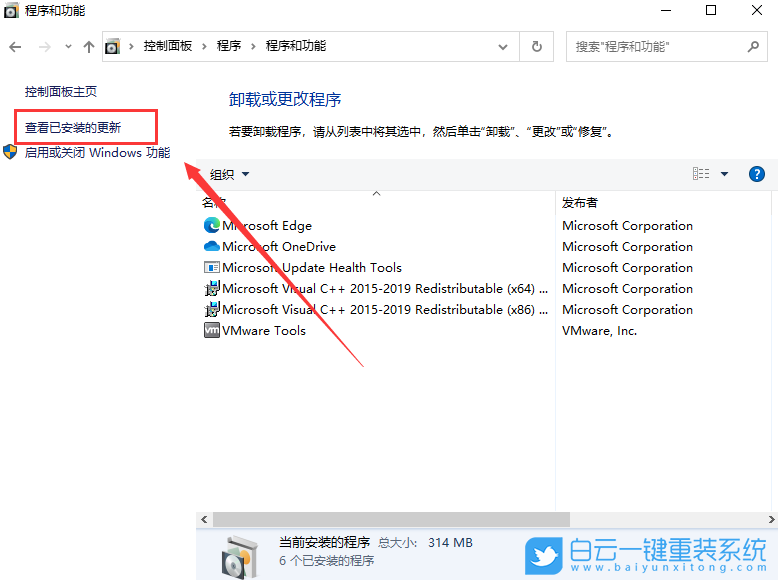 Win10,卸載更新,KB5007186步驟