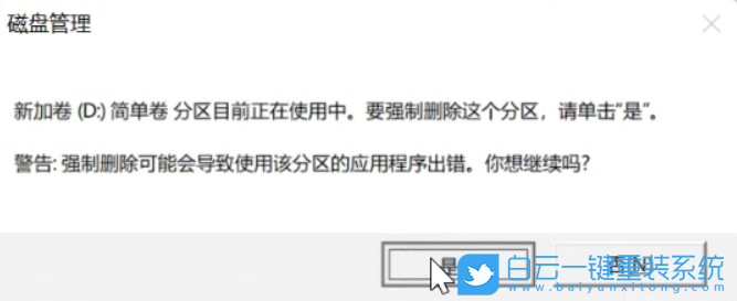 重裝系統,C盤,C盤擴容,藍屏步驟