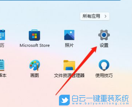 Win11,lol,游戲卡步驟