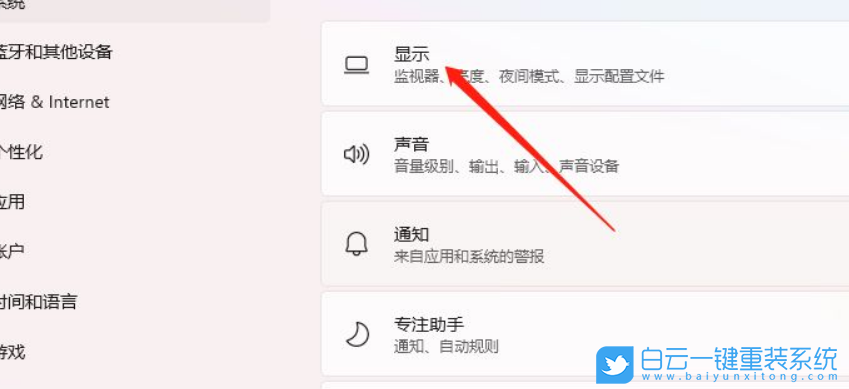 Win11,lol,游戲卡步驟