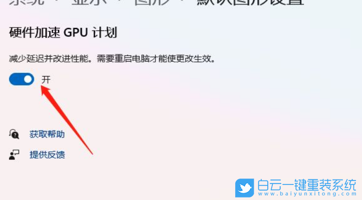 Win11,lol,游戲卡步驟
