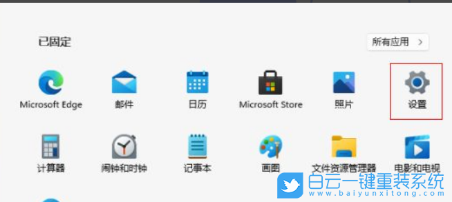 游戲幀數,Win11,游戲幀數顯示步驟