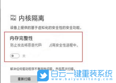 游戲幀數,Win11,游戲幀數顯示步驟