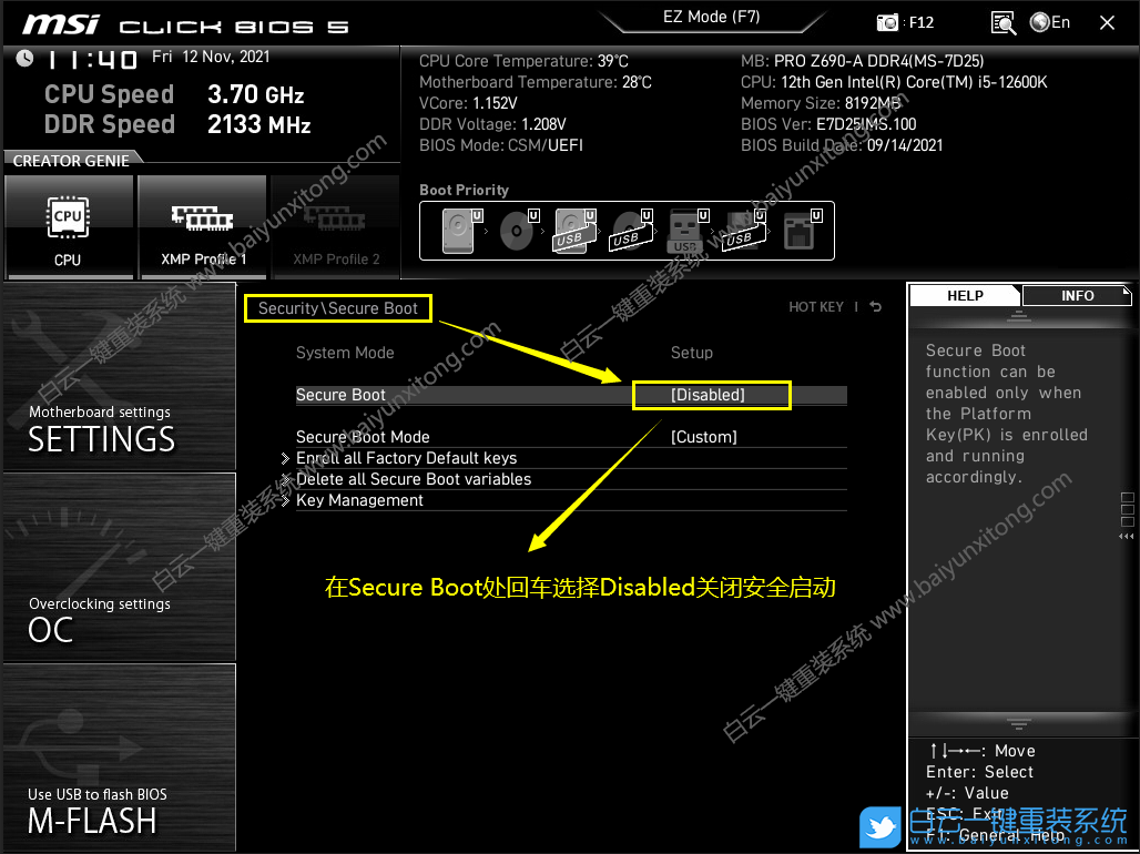 12代CPU裝Win10,12代CPU,Win10,Z690主板,微星主板步驟