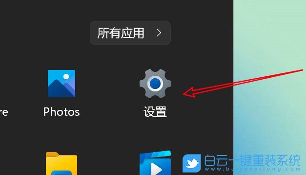 Win11,藍牙開關,Win11藍牙開關步驟