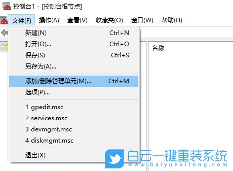 Win10,本地用戶和組步驟