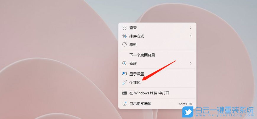Win11,背景圖片,Win11壁紙步驟