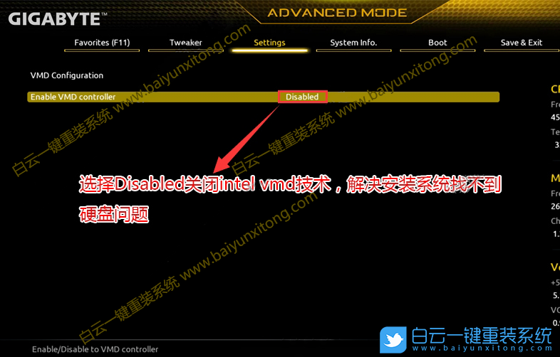 技嘉Z690,Z690主板,Win10,Win10專業版步驟