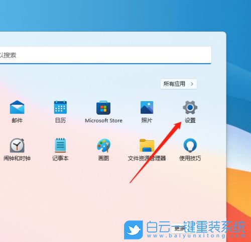 Win11,壁紙,桌面背景步驟