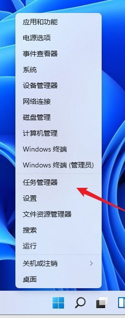 Win11,任務管理器步驟