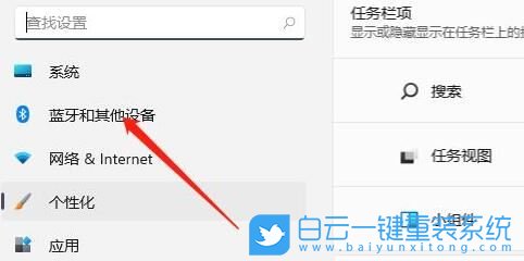 聯(lián)想電腦,Win11,觸摸板步驟